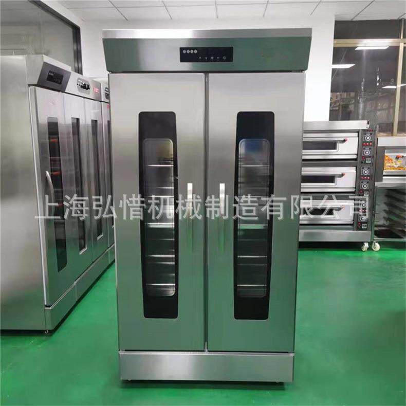 32盘发酵箱商用酸奶发酵机醒发箱全自动蒸笼醒面机面包发面柜