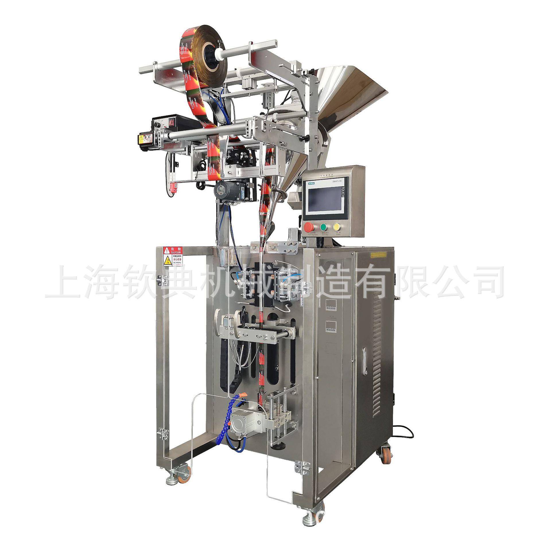 异形袋果冻包装机口服液全自动包装机酵素果汁定量灌装封口机