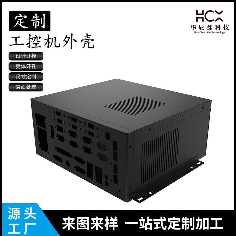 钣金外壳加工POE网口主机机箱机柜配件氧化激光切割数控折弯焊接