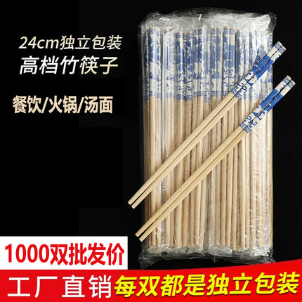 青花瓷一次性筷子加长加粗独立包装卫生筷子批发商用家用饭店结婚