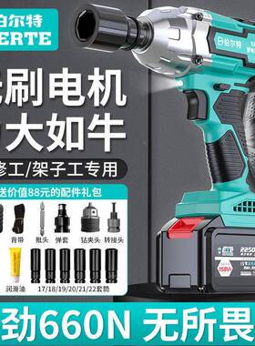 无电刷电动扳手大扭扳力锂PGY冲击手架子工汽修套筒充电电动风炮