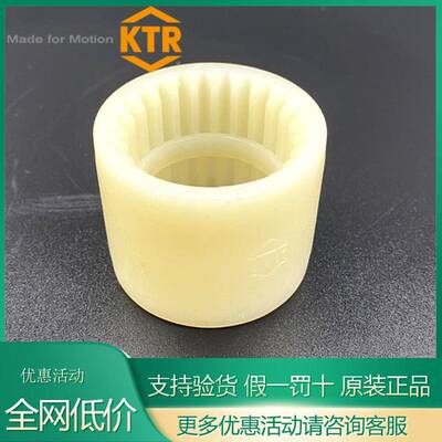 BOWEX-Junior M14 M19 M24 38 32 80 100 125ktr尼龙内齿套联轴器