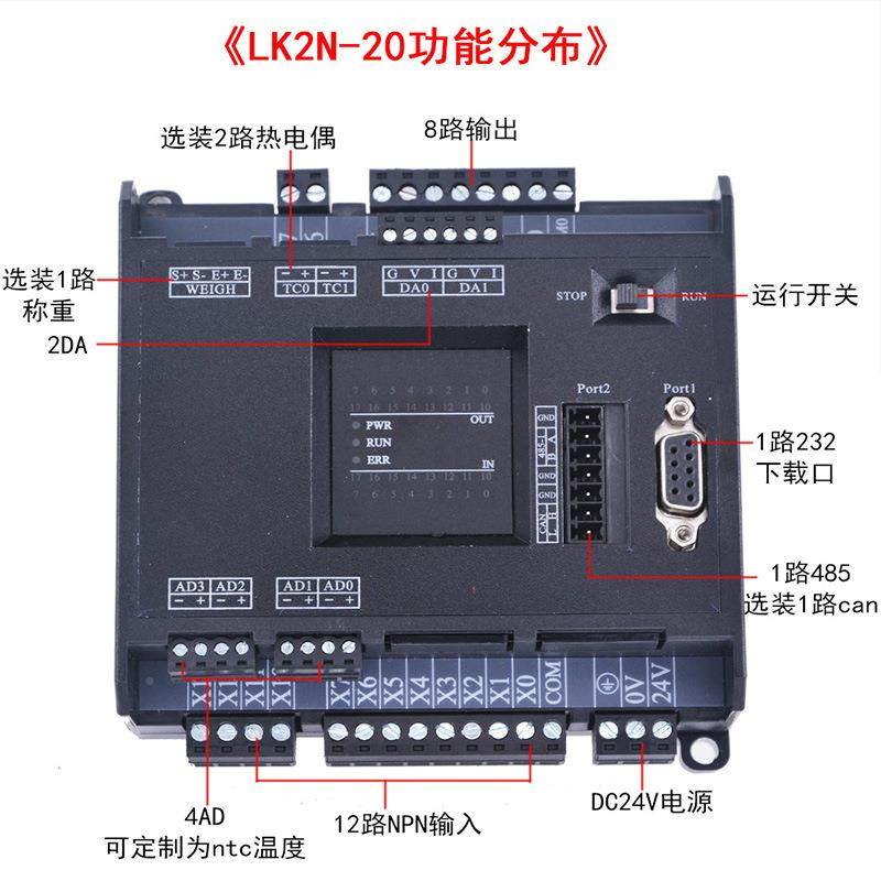 领控plc控制器lkn-凌工14203248MRMT带温度6D2A485GQE三菱控板,机械设备,其他机械设备,淘宝优惠券,粉丝福利购,淘宝优惠卷