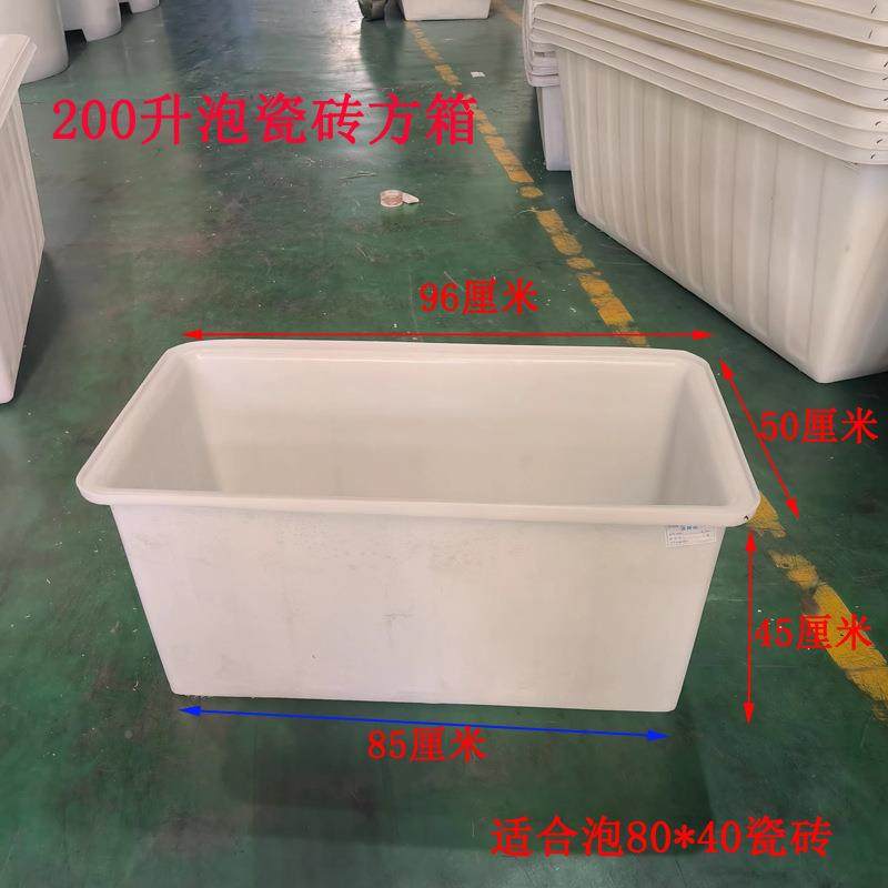 CZL牛筋水箱储水养鱼养水产殖箱箱泡瓷砖80*40箱水产养箱殖专用,机械设备,其他机械设备,淘宝优惠券,粉丝福利购,淘宝优惠卷