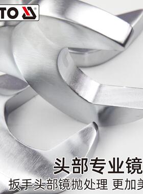 易尔拓(YTO)梅A花开口两用扳手工具套开装手449大全呆扳梅两用扳