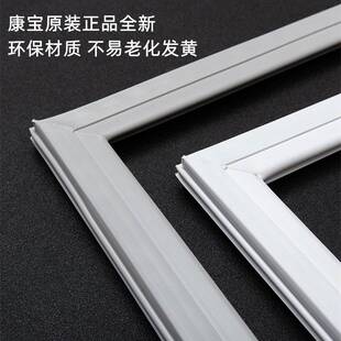消毒柜配件密封条胶条门封条消毒碗柜门密封圈大全  原装配件