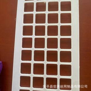 白色PP塑料打孔板冲孔塑料板圆孔PP板网过滤装饰带孔塑料网板网格