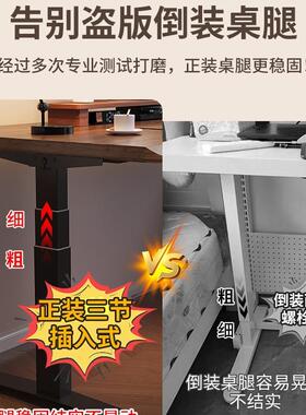 实木电动可升降桌脑桌学习桌书桌家用办公桌电竞桌子升F976M5MT降