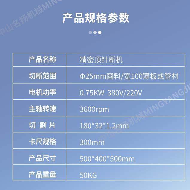 射梢加切断机高速顶切断机XVD可水顶针切针断机,机械设备,其他机械设备,淘宝优惠券,粉丝福利购,淘宝优惠卷