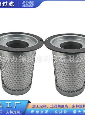 3974997气3压缩机油分离器空压滤内置39749973机有分芯不锈钢材质