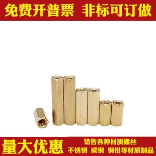 1516 M2.5 角11 六双通铜柱M2 IDO12