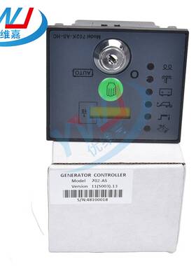 DSE702MS 发电机配件 启动控制器柴油机组小型控制柜面板702MS-hc