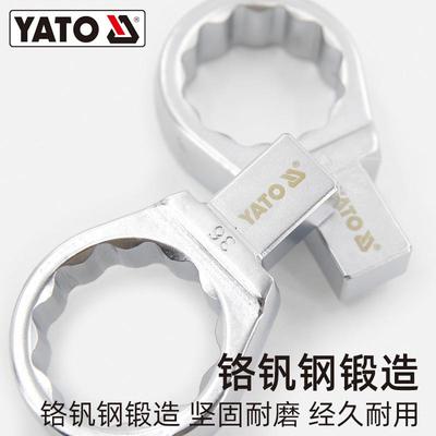 易尔拓(AYTO)插头式扭矩扳手方头头TCJ梅花插件交方型换扭力扳手