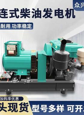 k10w12w15w小型发电机直连式30kw50kkw100kkw大功率柴油发电BZJ机
