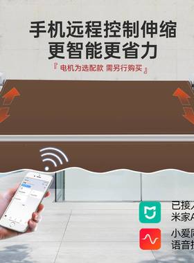 新款电动NCQ阳棚缩式遮雨棚伸农村金院子户室外阳台铝合遮雨帘楼