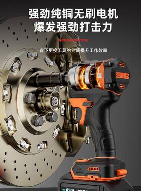 伯尔特无刷电扳手大扭力击锂电冲风小炮型冲BWR击充电板子套筒动
