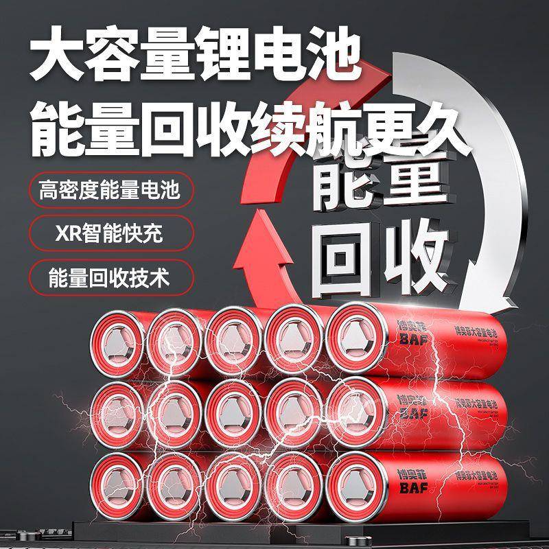 博奥菲电动抽水泵家用小型充电式菜地浇水机锂电农用灌溉浇菜神器