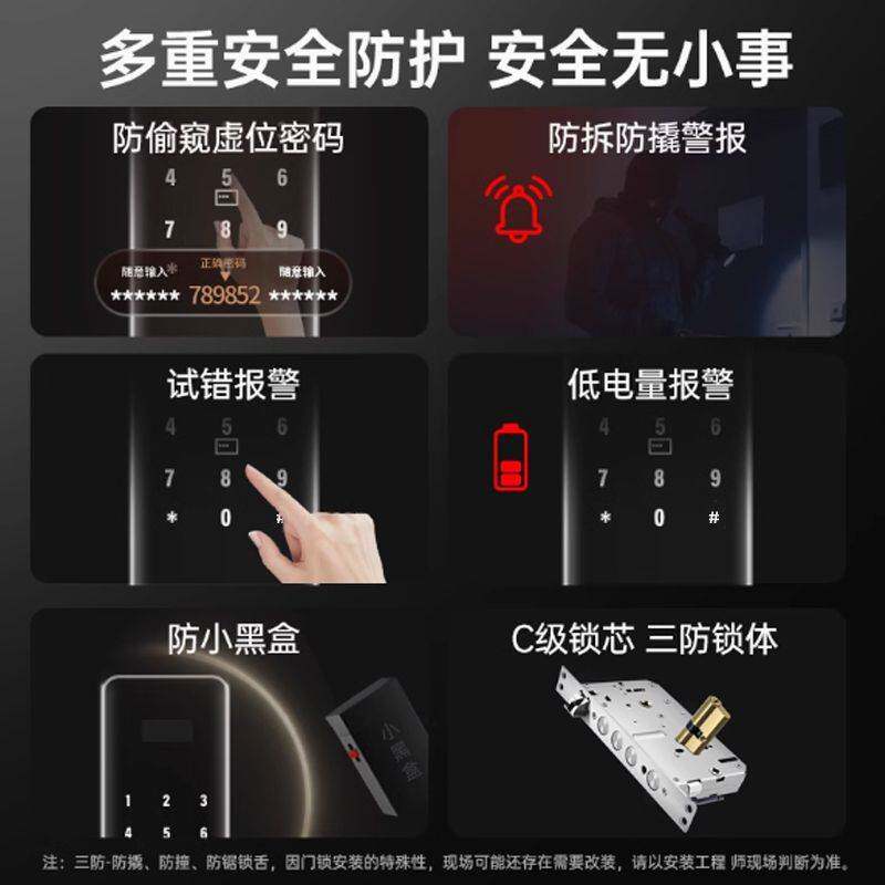 智能门锁指纹锁密码锁家用防盗门电子锁智能锁出租房入户大门锁厂