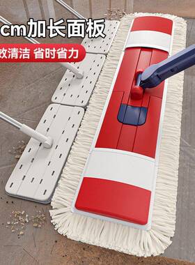 号拖把家用用超大棉线益伟商新款干湿两用加大号平板OAH拖大把拖