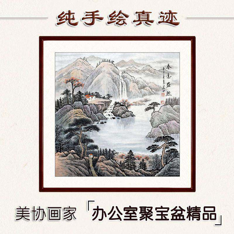 纯手绘方山斗水画国XYE画水墨画玄挂关走廊房书餐厅装饰画字画带