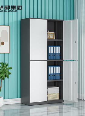 纯白色10000121！华都窄边文件柜械皮柜办公档案柜资料柜铁储更衣