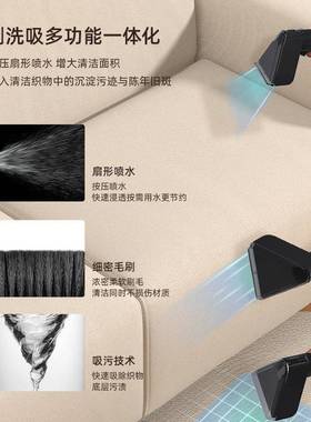 包布艺清洗机有线大WMI吸力清湿吸尘器地毯沙发干喷水洗刷邮吸一