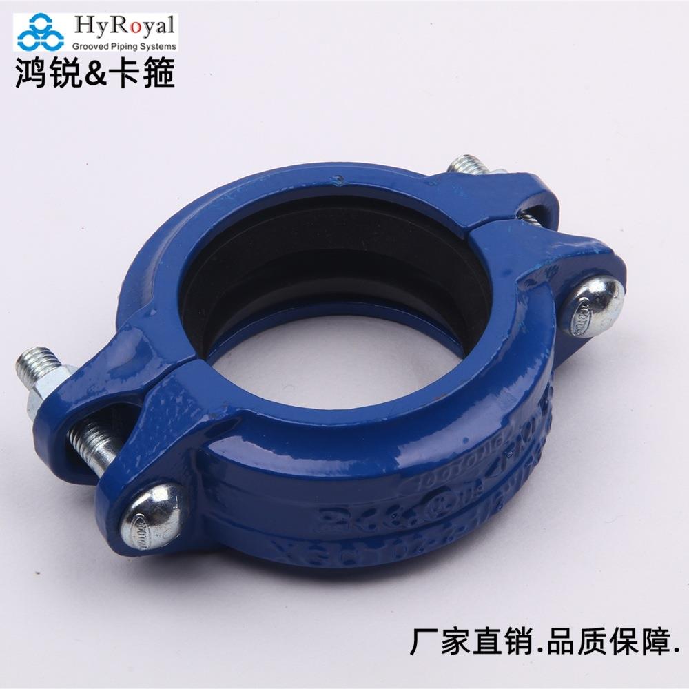 厂家直销球墨铸铁拷贝林卡箍挠性卡箍沟槽管卡