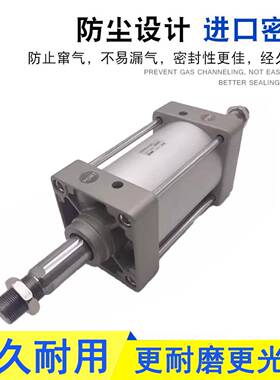 S0MC双杆标准气缸MB375WBMDBWB32/40/50//63-/80/100/125-25Z-75Z