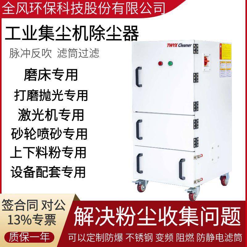 PCB分板机柜式吸尘器MCJC-边角料粉尘集尘器铣床吸尘除尘设备
