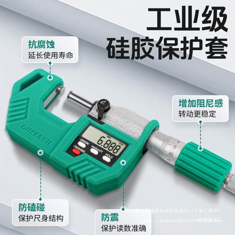 绿数显千分尺高精度356外径电子旋分测微器测厚仪杠螺杆测量千林