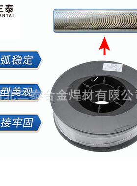 ER100纯84555铝焊0.8/1.丝07/1.2/1.6/2.0/2.4mEmR1100气保纯铝焊