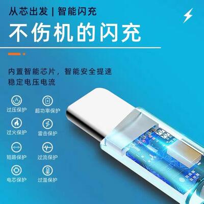 适用红米Note10数据线718线18W快充小米红米note10pro数据线线67iW秒充Redmnote0pro充电线红线米手机数据线1