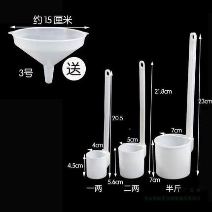 打酒取器酒勺勺子酒吊油家用塑料子F97TMT58,一整子套提中酒国