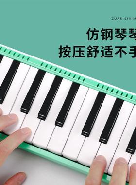 DIAOND钻石无牌A口琴37键学M生用ZS风37儿童初学者专业演奏级口风