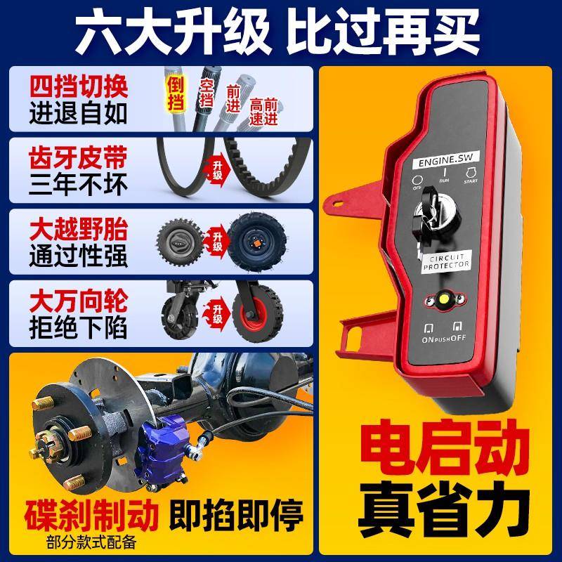 j载重斗车手推燃油汽油爬山虎小型翻斗灰柴油三轮车运输爬坡农g