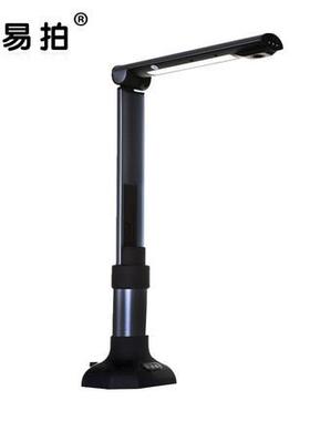 点自易拍XZX高拍仪U6办100AF对焦100动0万像素A3高清公便携式扫描