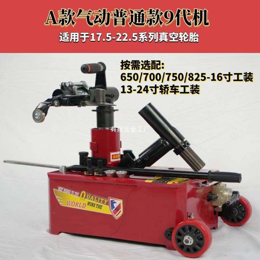 大车拆扒胎机气大动车货车真空胎扒胎机卡车工具挂轮胎拆装机SGG,机械设备,其他机械设备,淘宝优惠券,粉丝福利购,淘宝优惠卷