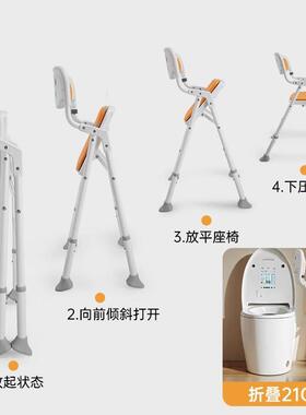 日式防妇澡椅老人沐浴孕FST745浴室折叠凳老年人专用滑安全淋浴座