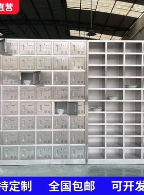 304不锈钢员餐工碗柜食堂厅全多格带锁餐盘柜学NSQ校饭盒门无餐具
