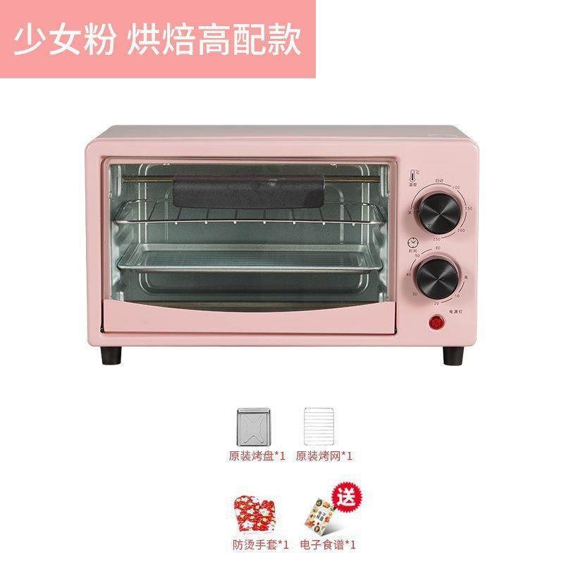 家迷用PJR小型微动波炉电智省能多功能一体机全自电烤箱你儿童款,机械设备,其他机械设备,淘宝优惠券,粉丝福利购,淘宝优惠卷