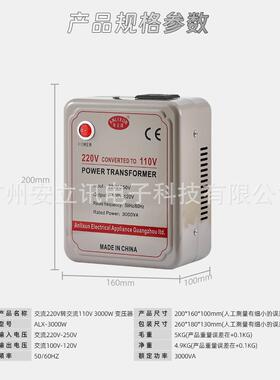 安立讯1电源电压转KFX换器变压器AC220V转AC10V变压W器--(3000)