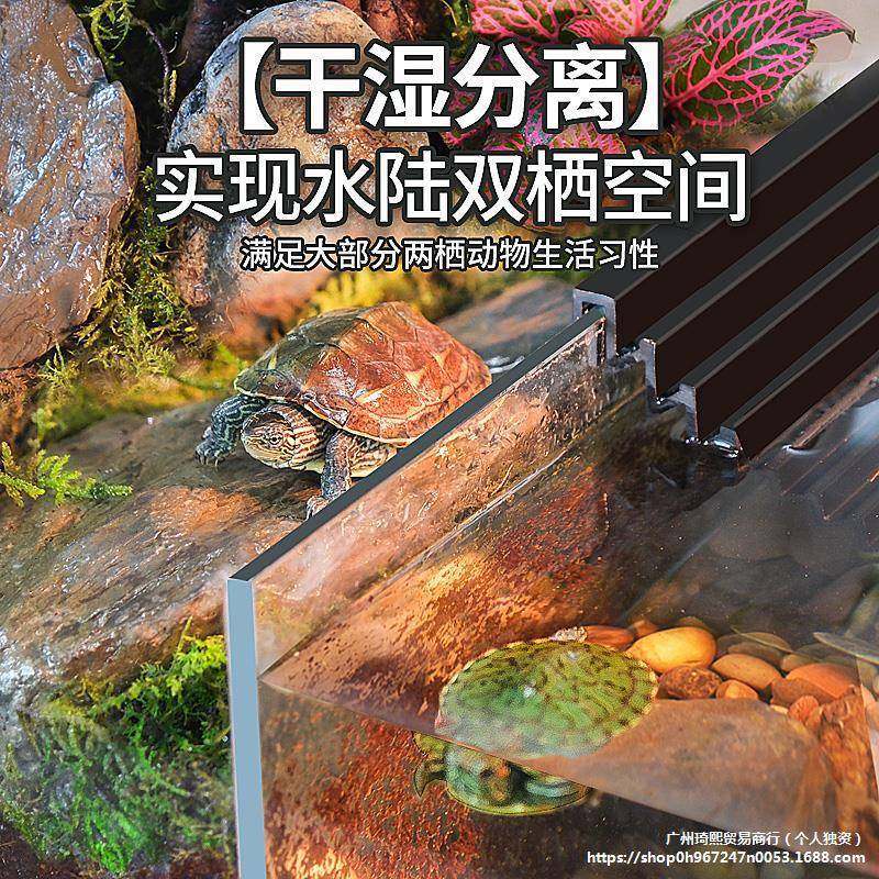乌龟饲养缸家生态造用小别墅防逃逸水陆景JWN玻两栖缸养乌龟璃缸,机械设备,其他机械设备,淘宝优惠券,粉丝福利购,淘宝优惠卷