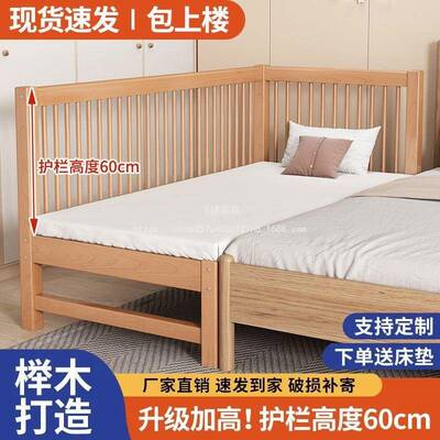 飞铭加宽拼接床边实木儿童大床男孩宝床公主女宝护栏83323小床孩