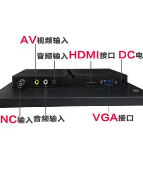 寸高清液晶监视器HDMI/9VG显A/BNC电脑器工业防监控QYL安示屏