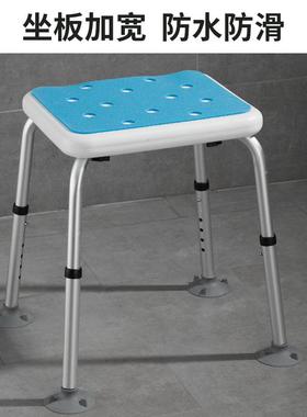 适老人化洗澡老淋浴椅铝合金沐浴可凳高度调节带KS-5001扶手靠背