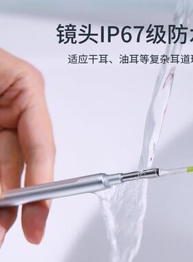 泰视朗M3S5050带屏发视FEI光耳勺寸高清大屏.9mm直径采耳店可挖耳