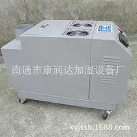 CS-全自動(dòng)養(yǎng)護(hù)工業(yè)加濕器高壓工業(yè)濕膜加濕器增濕器