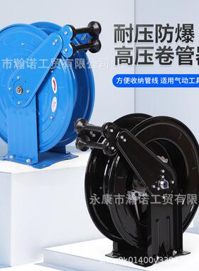 金卷管器属自动伸缩洗车卷洗地绕管1器0米盘水鼓密封SFV黄油机收
