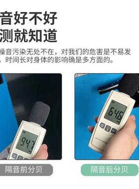 装室修卧隔体音毡材料地JEW隔音面墙隔音棉家用吊顶环保阻尼毯隔