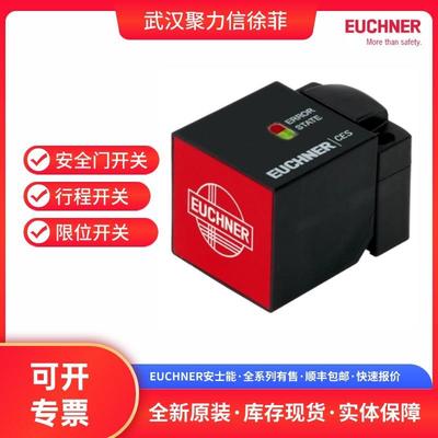 ECHNER安士能1U6258CTP-I2A-P-URKP-HA-AZC-SA应答2机编码安全开